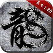 传奇新服复古发布